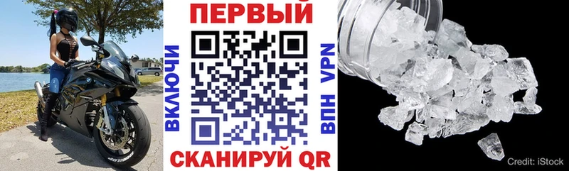 АМФЕТАМИН VHQ  Купить закладки  Бутурлиновка 