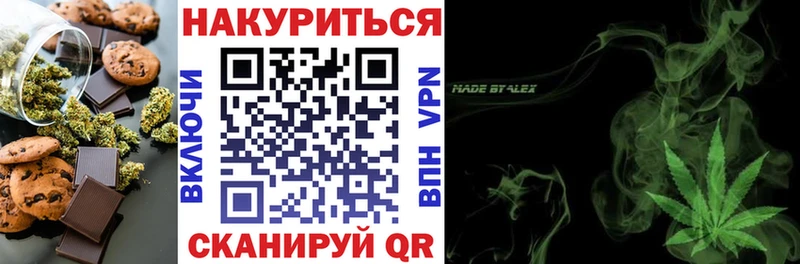 Cannafood конопля  Купить  Бутурлиновка 