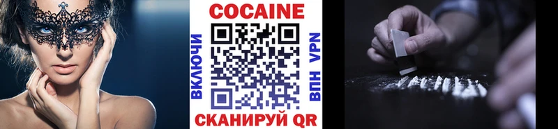 КОКАИН FishScale  Купить закладки  Бутурлиновка 