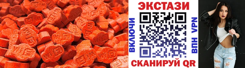 Купить закладки  Бутурлиновка  Экстази louis Vuitton 