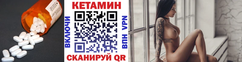 Купить  Бутурлиновка  КЕТАМИН ketamine 