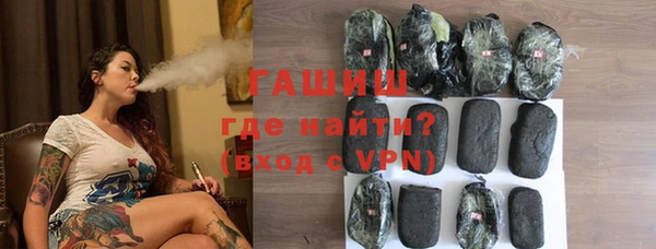 соль курить ск Армянск