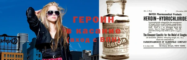 соль курить ск Армянск