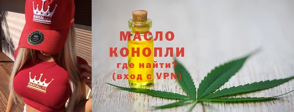 соль курить ск Армянск