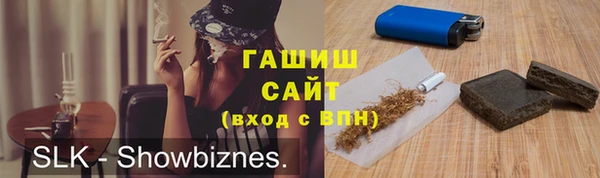 соль курить ск Армянск
