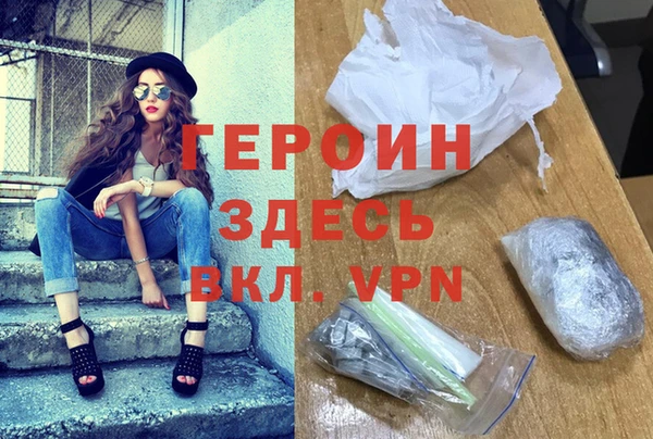 jwh Нефтегорск