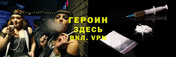 соль курить ск Армянск