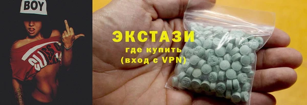 соль курить ск Армянск