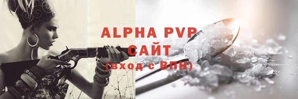 соль курить ск Армянск