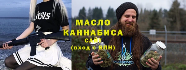 соль курить ск Армянск