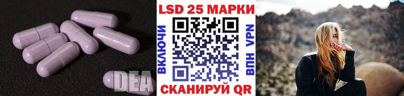 Лсд 25 экстази кислота  Купить закладки  Бутурлиновка 