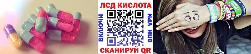 Лсд 25 экстази кислота Бутурлиновка