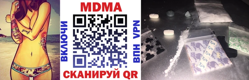 Купить где  Бутурлиновка  МДМА Molly 