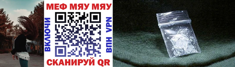 Меф mephedrone Бутурлиновка