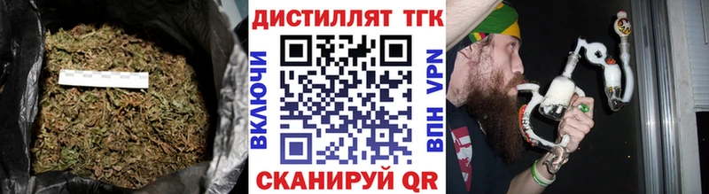 Купить закладки  Бутурлиновка  ТГК вейп 